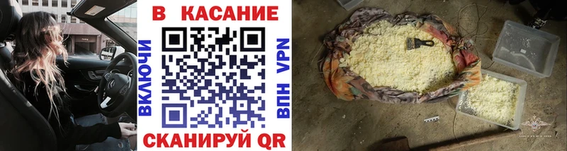 Виды наркотиков купить Руза ГАШ Каннабис COCAIN Мефедрон