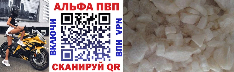 А ПВП крисы CK Руза