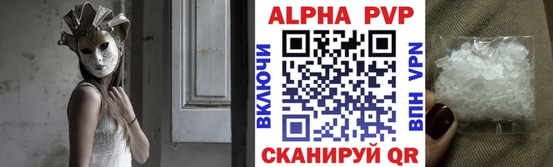 A-PVP СК  Руза 