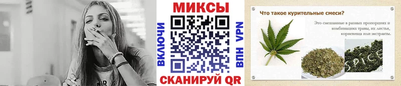 Бутират оксибутират  купить   Руза 