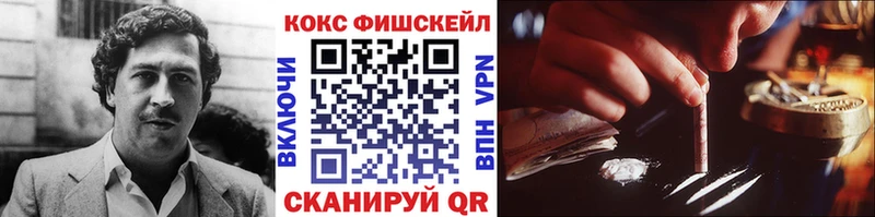 Cocaine VHQ  Руза 