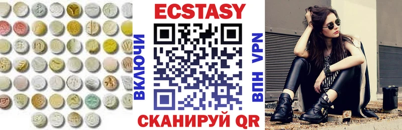 Ecstasy круглые закладка Руза