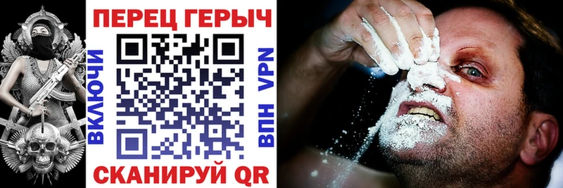купить закладку  ОМГ ОМГ вход  даркнет клад  Руза  ГЕРОИН Афган 