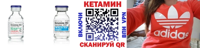цены наркотик  Руза  КЕТАМИН VHQ 
