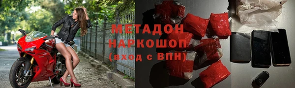 бутик Аркадак