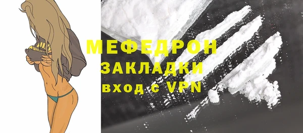 скорость mdpv Армянск