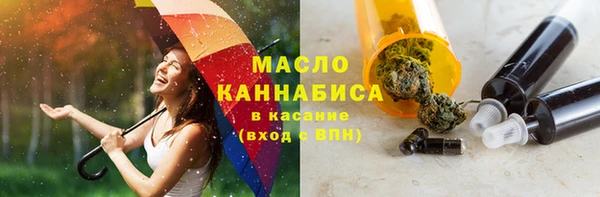 MESCALINE Арсеньев