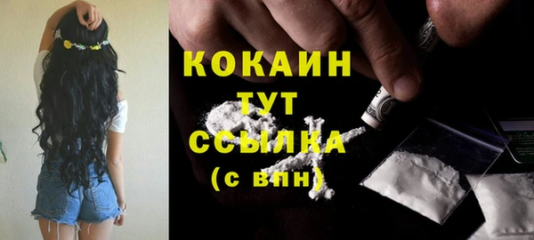 бутик Аркадак
