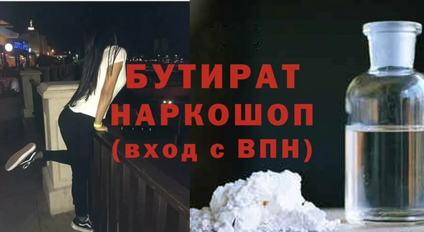 MESCALINE Арсеньев
