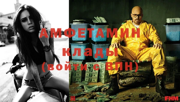 MESCALINE Арсеньев