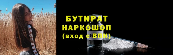 бутик Аркадак