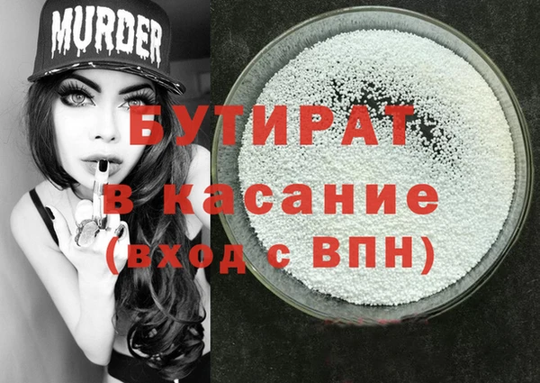 MESCALINE Арсеньев