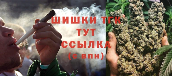 MESCALINE Арсеньев