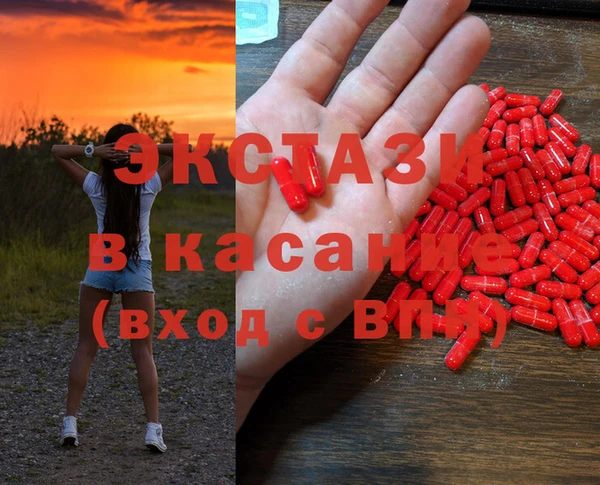 MESCALINE Арсеньев