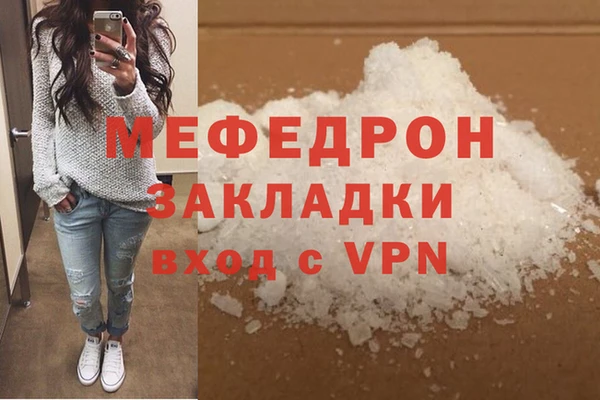 скорость mdpv Армянск