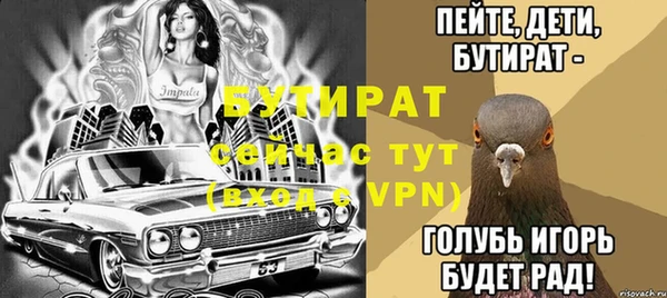 бутик Аркадак