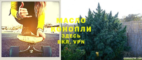 MESCALINE Арсеньев