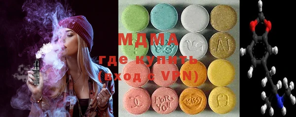 бутик Аркадак