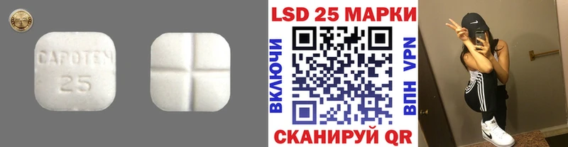 LSD-25 экстази ecstasy  Руза 