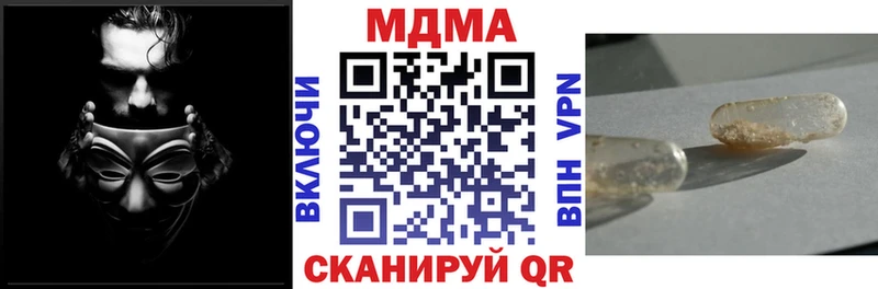 где купить наркоту  Руза  МДМА кристаллы 