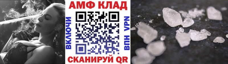 где купить наркоту  Руза  МЕТАМФЕТАМИН винт 