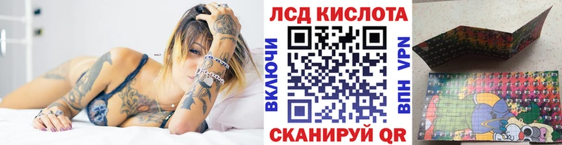 Марки 25I-NBOMe 1,5мг  ссылка на мегу ССЫЛКА  Руза  наркотики 