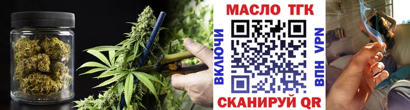 хочу   Руза  Дистиллят ТГК THC oil 